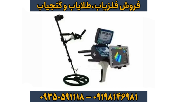 اسکنر فالکون لند 6000