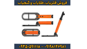 پین پوینتر اسکوبا تکتور پرو