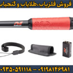 پین پوینتر پروفایند ۴۰