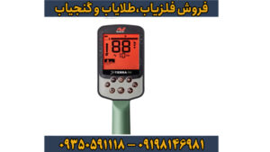 فلزیاب اکسترا پرو