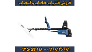 فلزیاب بوقی جی پی ایکس 6000