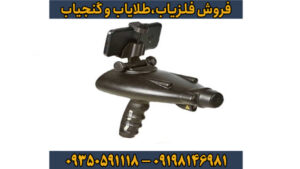ردیاب بیونیک ایکس 4