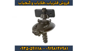 ردیاب بیونیک ایکس 4