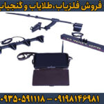 فلزیاب فول فایندر اف اف 3000