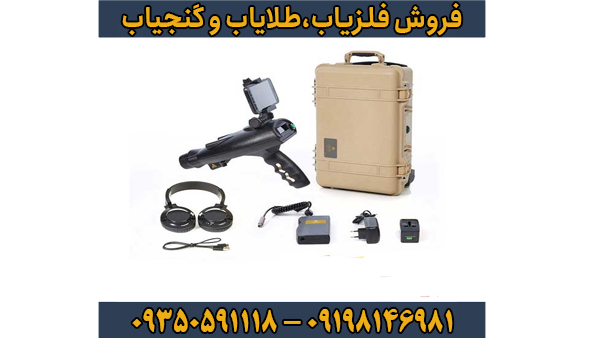 ردیاب بیونیک ایکس 4