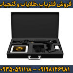 فلزیاب تصویری گریت فور اس