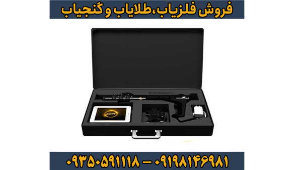 فلزیاب تصویری گریت فور اس فلزیاب تصویری گریت فور اس