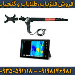 دستگاه فلزیاب گریت فور اس