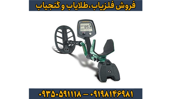 فلزیاب تکنتیکس جی 2