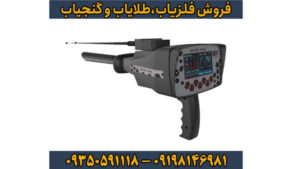 ردیاب بی آر 100 پرو