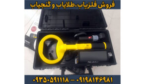 پین پوینتر نوکتا