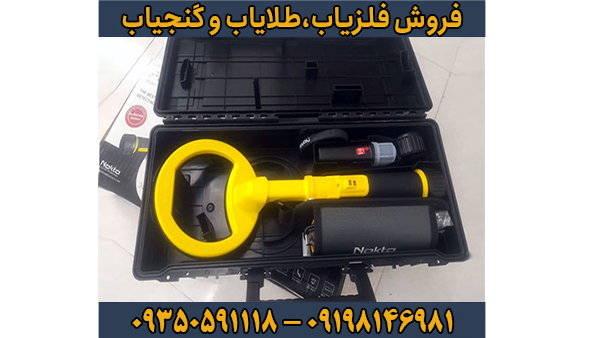 پین پوینتر نوکتا پین پوینتر نوکتا