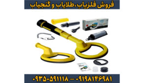 پین پوینتر نوکتا
