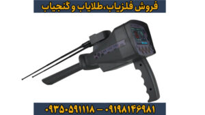 ردیاب بی آر 100 پرو