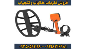 فلزیاب کوئست V60