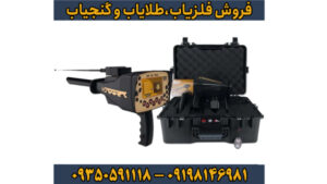 ردیاب بی آر 20 پرو