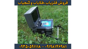 فلزیاب ای ایکس پی 4000