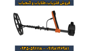 فلزیاب کوئست V60