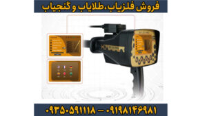 ردیاب بی آر 20 پرو