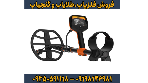 فلزیاب کوئست V60