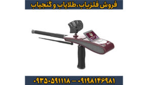 ردیاب دیاموند هانتر اسمارت