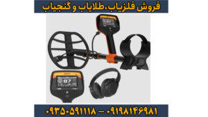 فلزیاب کوئست V60