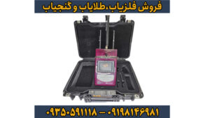 ردیاب دیاموند هانتر اسمارت