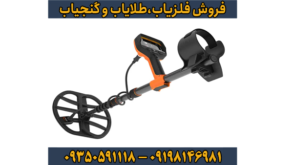 فلزیاب کوئست V60