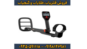 فلزیاب نقطه زن گوفایند 44