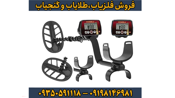 فلزیاب فیشر F22 فلزیاب فیشر F22