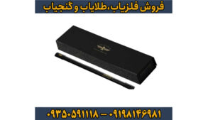 فلزیاب وگا ان ایکس پرو