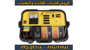 ردیاب آکومستر پرو