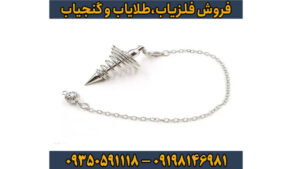 شاقول تیتان ایکس 4