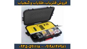 ردیاب آکومستر پرو