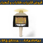 شعاع زن آژاکس ایوتا