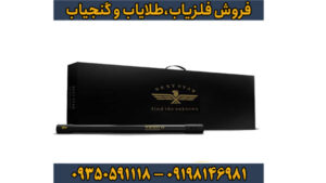 فلزیاب وگا ان ایکس پرو