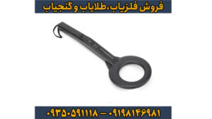 پین پوینتر MD200