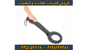 پین پوینتر MD200