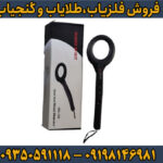 پین پوینتر MD200