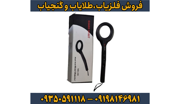 پین پوینتر MD200 پین پوینتر MD200