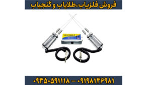 معرفی فلزیاب جئوتارا Jeotara