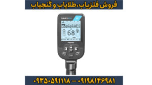 فلزیاب سیمپلکس بتا