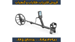 فلزیاب سیمپلکس بتا