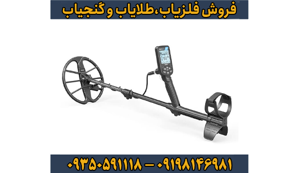 فلزیاب سیمپلکس بتا