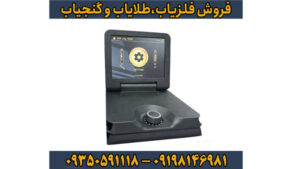 فلزیاب ای ایکس پی 5500