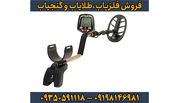 فلزیاب فیشر F70 فلزیاب فیشر F70