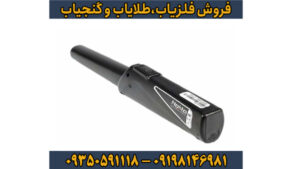 پین پوینتر Nokta RS