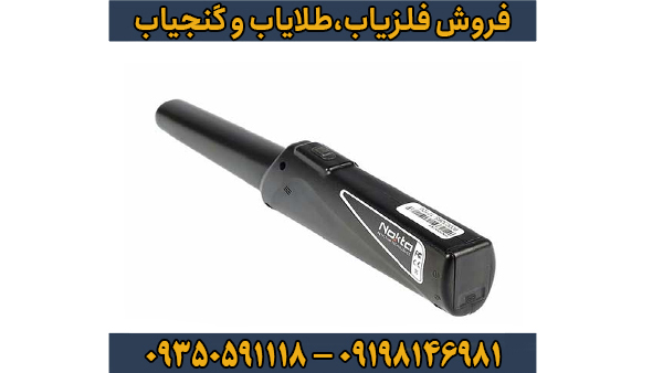 پین پوینتر Nokta RS