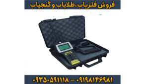 ردیاب تام ایکس ۸۰