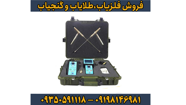 ردیاب بیونیک ای تی 7 پرو